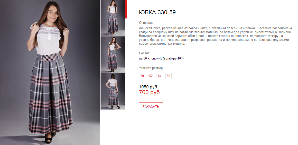 Новый рисунок (52).bmp
