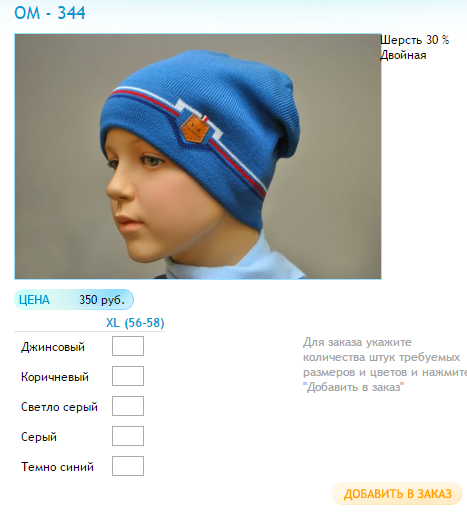 Новый рисунок (99).bmp