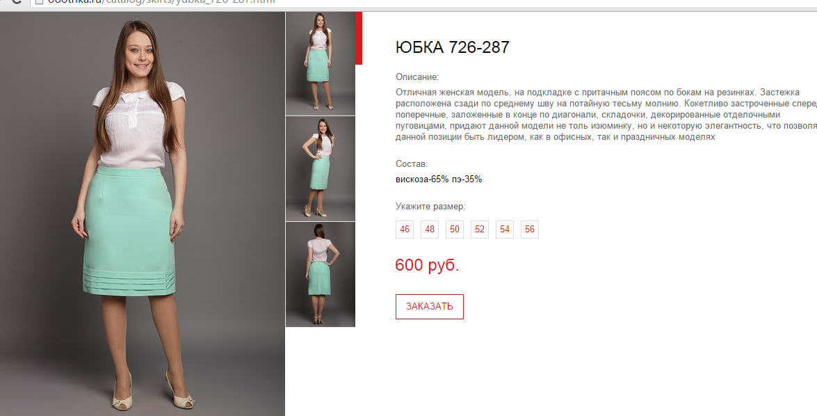 Новый рисунок (29).bmp