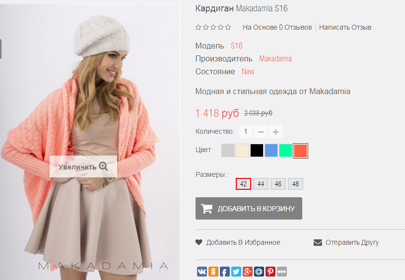 2016-01-19 23-10-28  .png