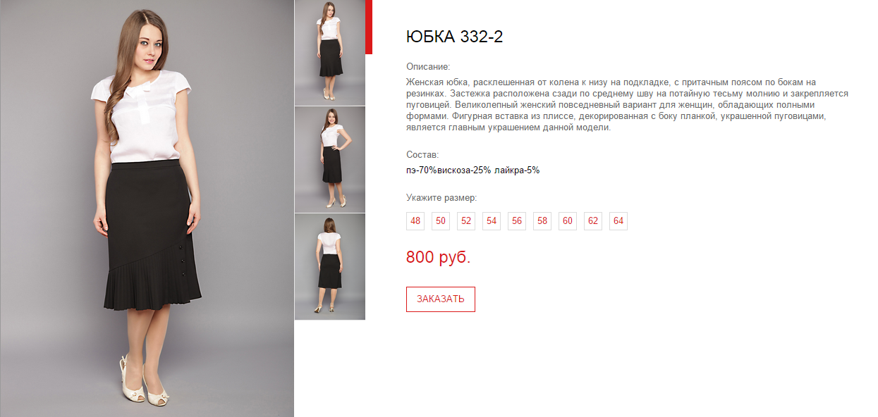 Новый рисунок (56).bmp
