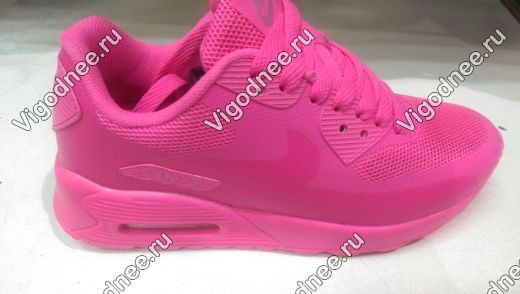 15785    NK Air Max  - 1235 .jpg