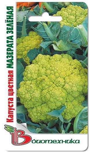 Капуста цветная Мазерата Зелёная. 0,5 г. 14 руб.jpg