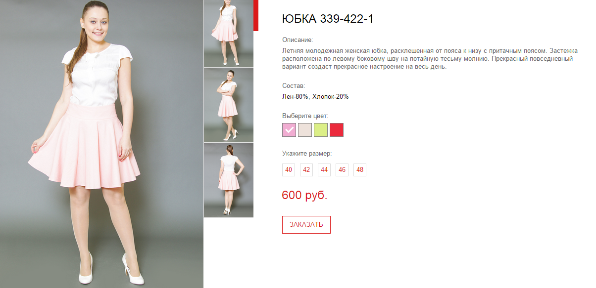 Новый рисунок 85425.bmp