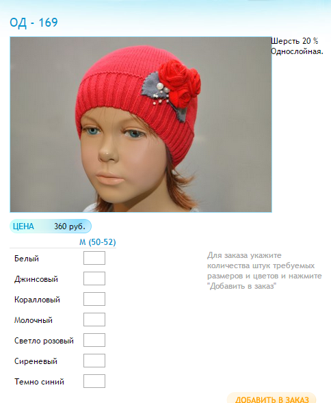 Новый рисунок (37).bmp
