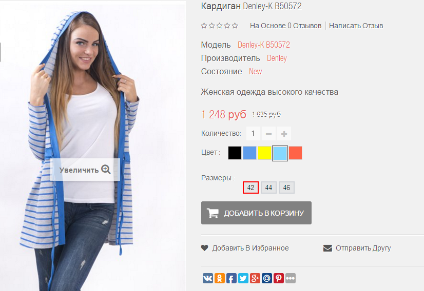 2016-01-20 13-40-11  .png