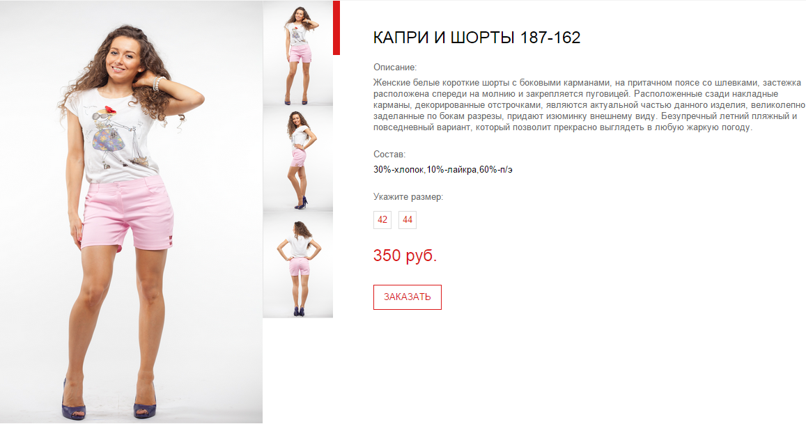 Новый рисунок (12).bmp