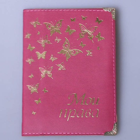 ОБЛОЖКА ДЛЯ АВТОДОКУМЕНТОВ БАБОЧКИ КОЖЗАМ 521291 135р.jpg