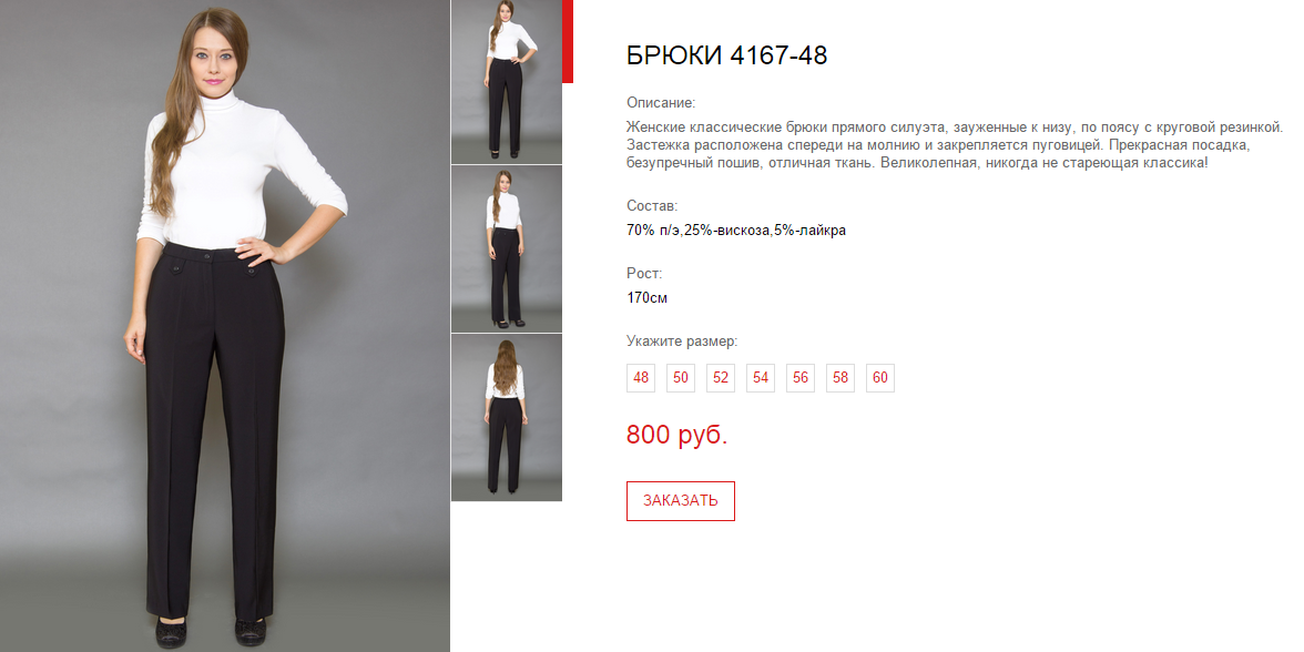 Новый рисунок (26).bmp