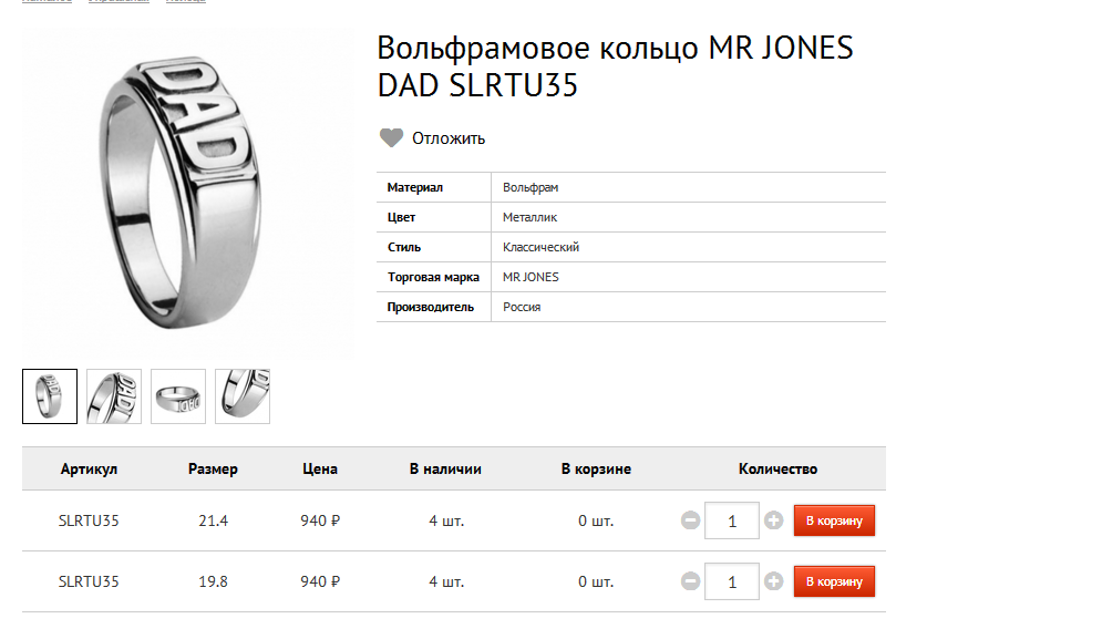   MR JONES DAD SLRTU35 940.bmp