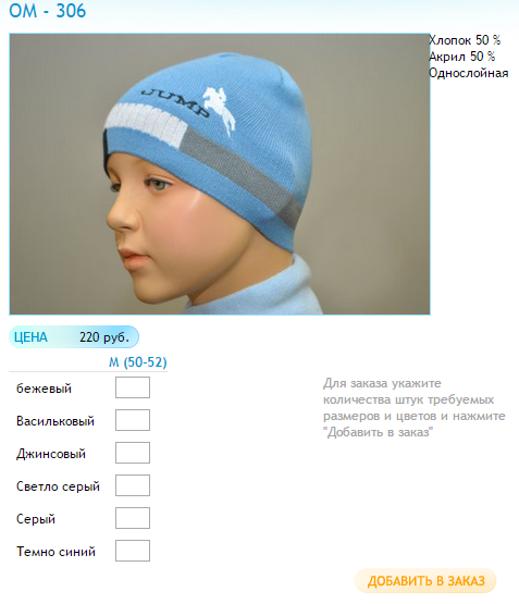 Новый рисунок (94).bmp
