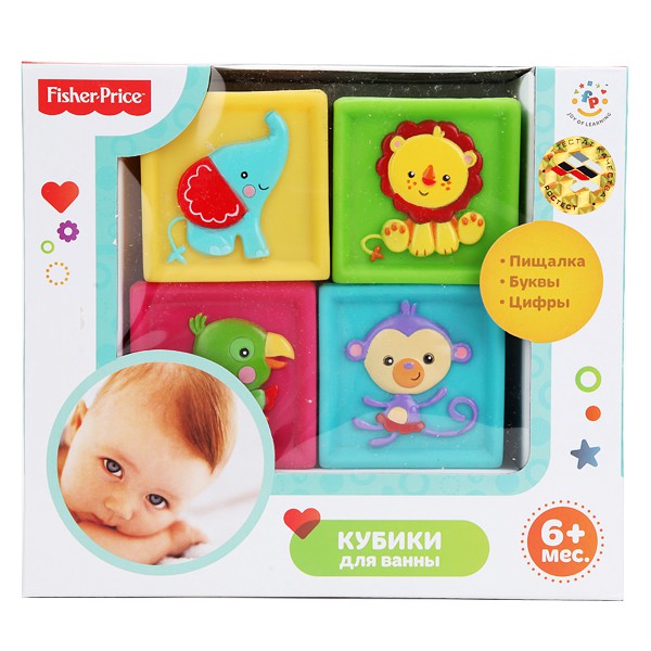 170BX -   FISHER PRICE  . - 256,04.jpg