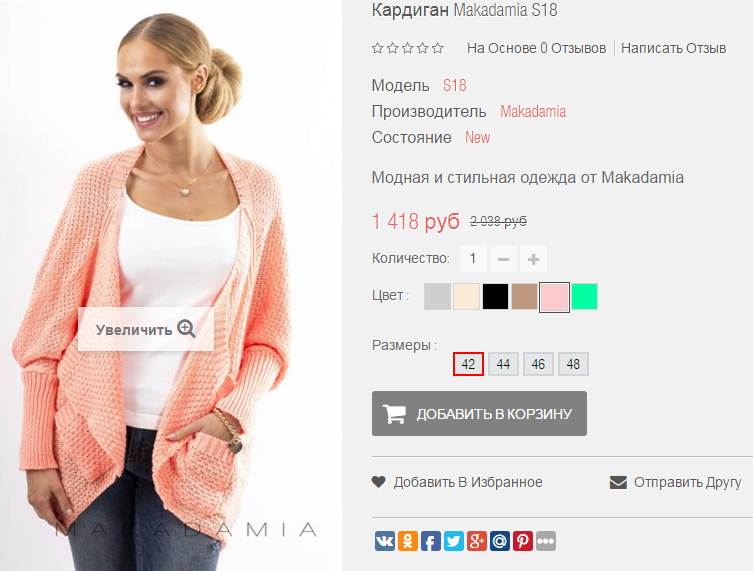 2016-01-19 23-11-40  .png