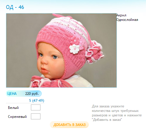 Новый рисунок (6).bmp