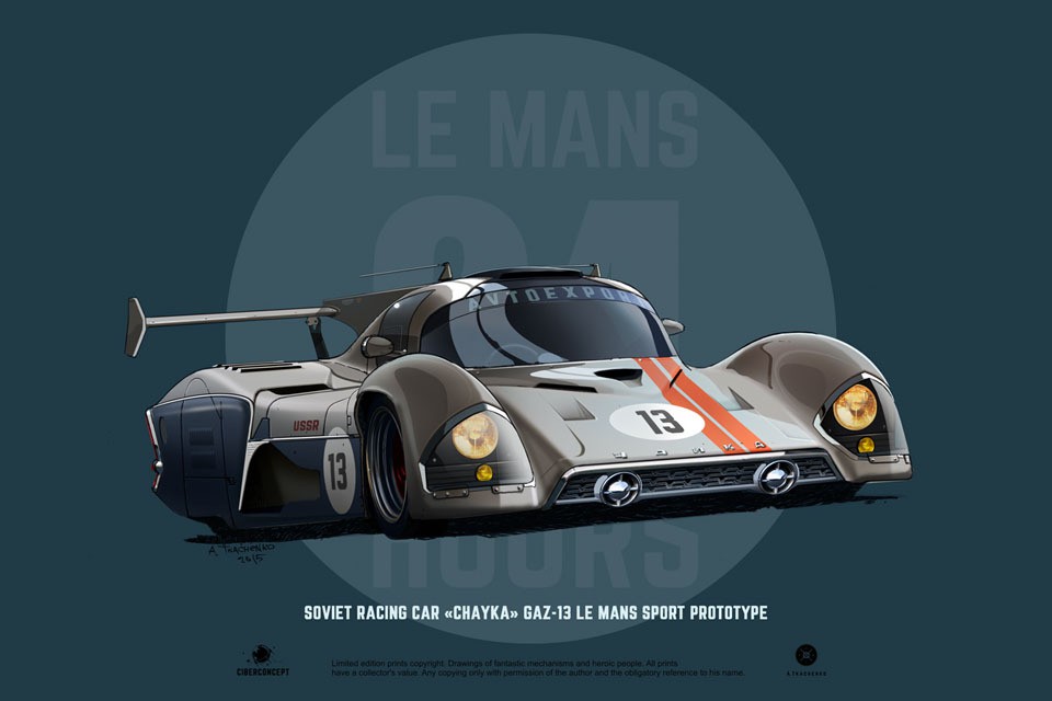   -13 Le Mans Sport Prototype.jpg