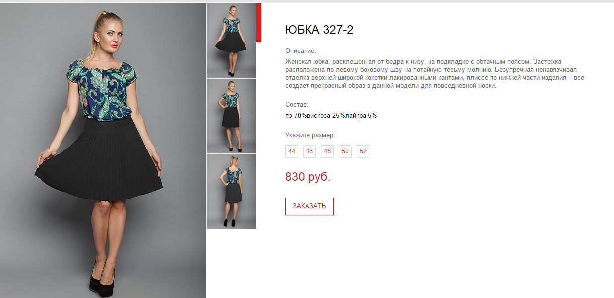 Новый рисунок (77).bmp