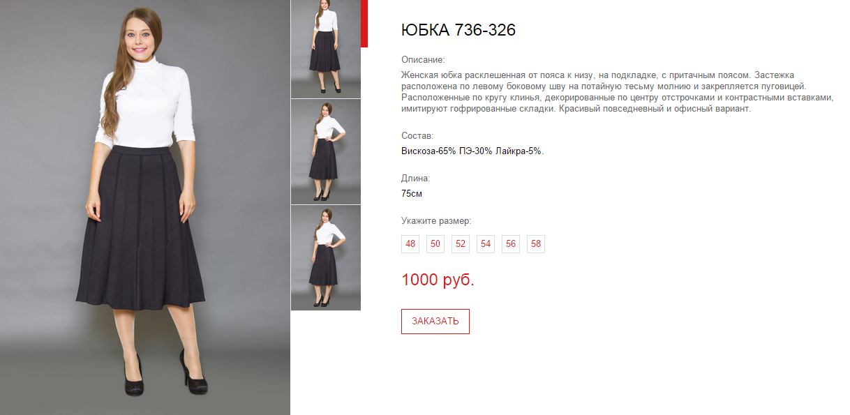 Новый рисунок (64).bmp