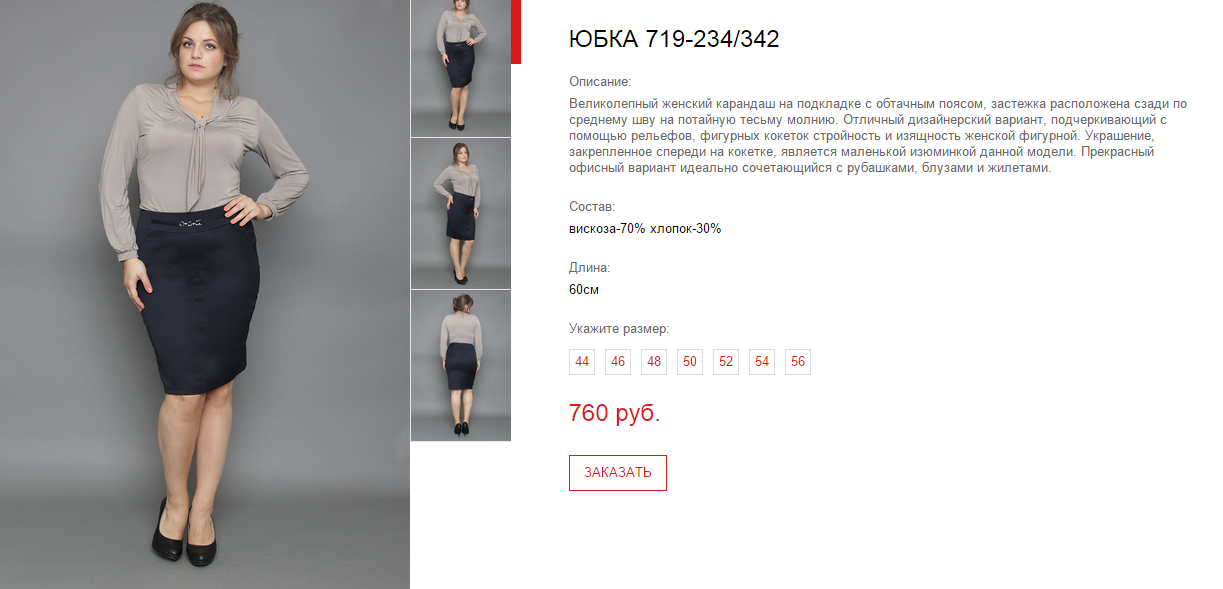 Новый рисунок (72).bmp