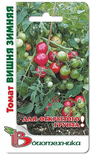 Томат Вишня Зимняя. 25 шт. 12 руб.jpg