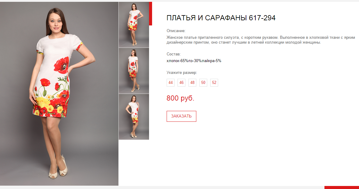 Новый рисунок (54).bmp