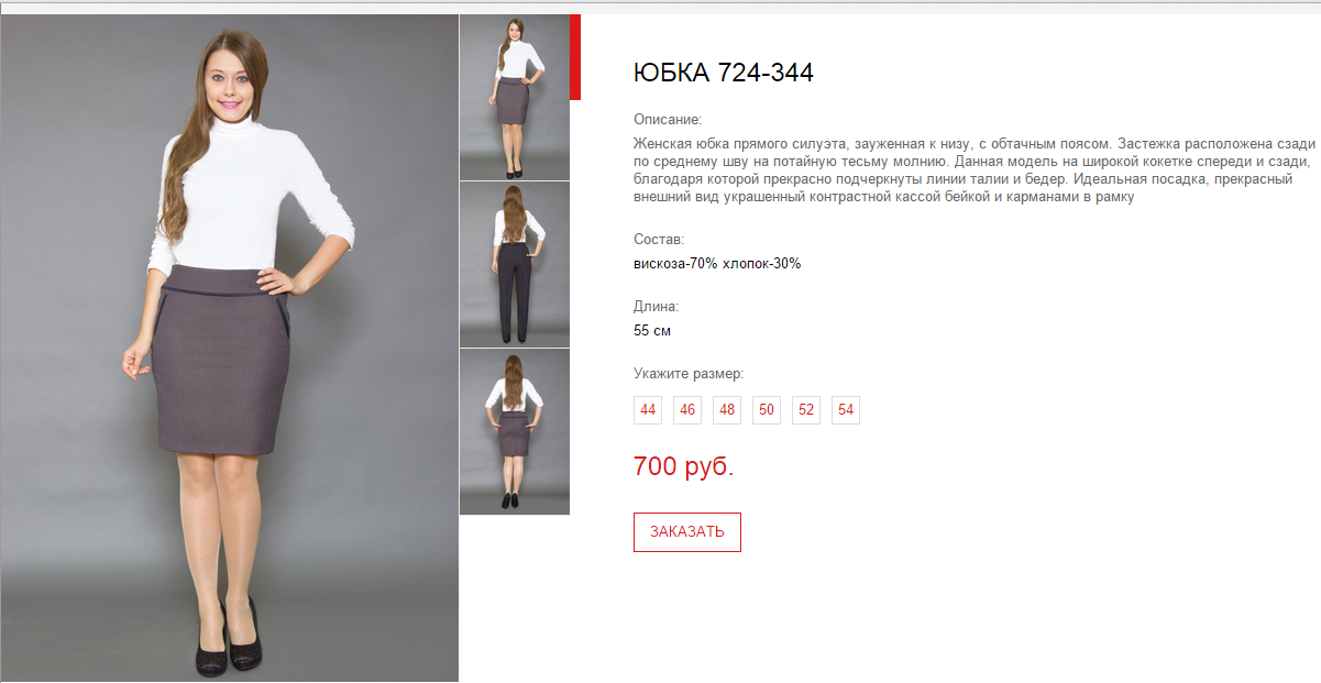 Новый рисунок (41).bmp