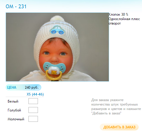 Новый рисунок (67).bmp