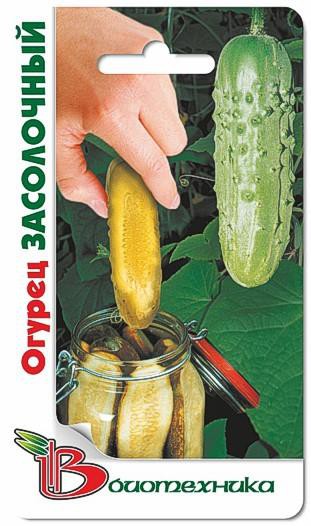 Огурец Засолочный. 12 шт. 9 руб.jpg