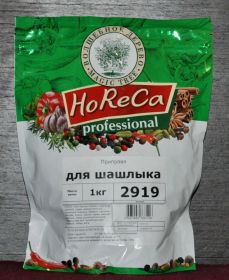 HORECA  1    532,40.