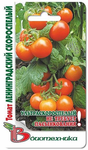 Томат Ленинградский Скороспелый. 25 шт. 12 руб.jpg