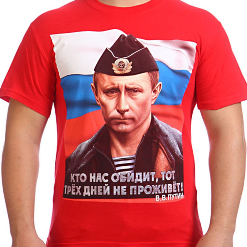 Футболка Предупреждение В.В. Путина.jpg