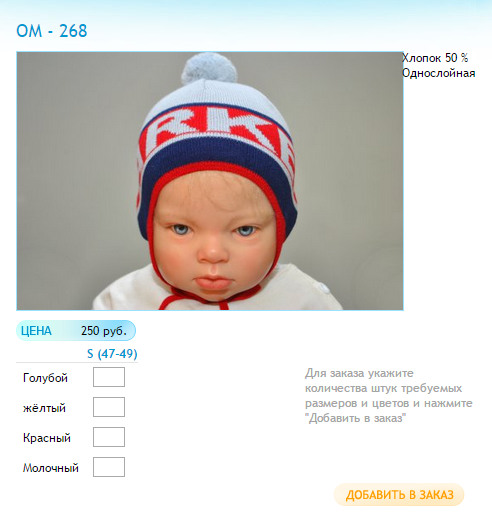 Новый рисунок (82).bmp
