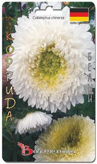 Астра китайская серия Коррида Белый. 80 шт. 16 руб.jpg