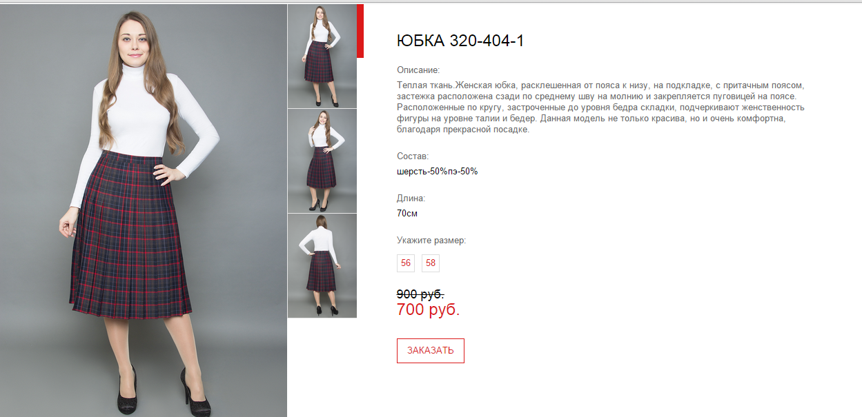 Новый рисунок (107).bmp