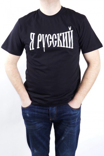 Футболка 180 размер 46-48 48-50 50-52 52-54 54-56 цена 300р.jpg