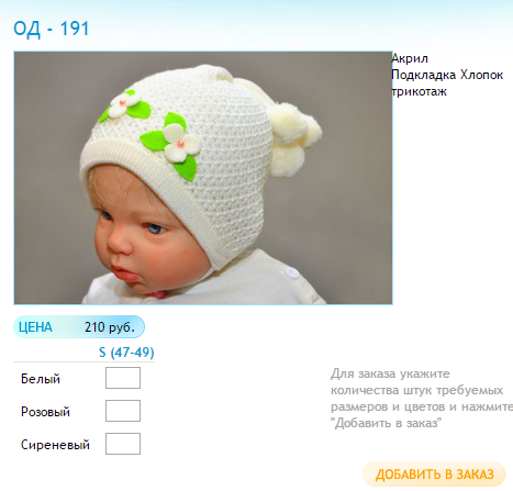 Новый рисунок (43).bmp
