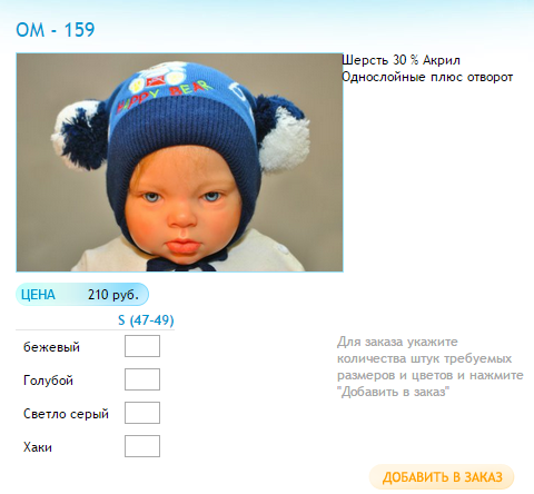 Новый рисунок (34).bmp
