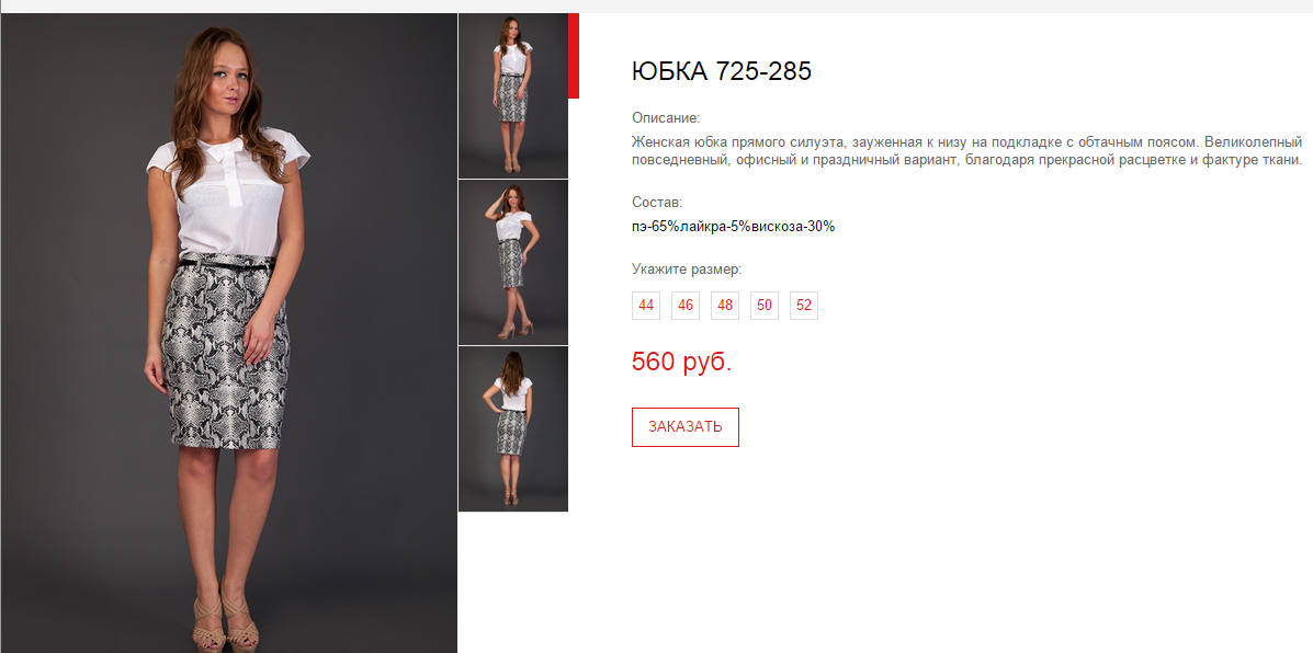 Новый рисунок (95).bmp