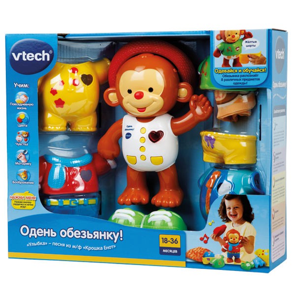 80-129626   VTECH    . +,  .  . . - 677,41.jpg