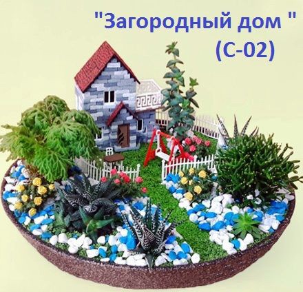 С-02 Загородный дом_650+%