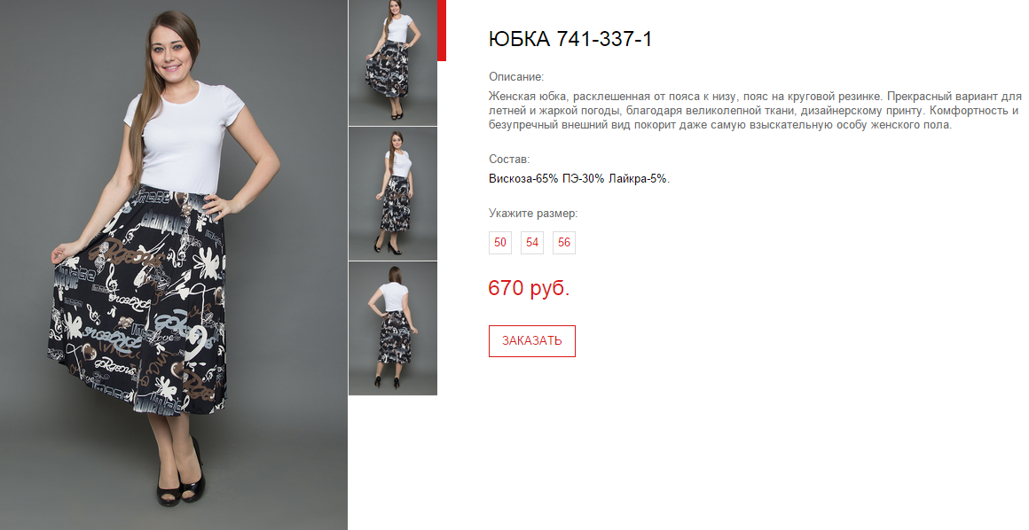 Новый рисунок (7).bmp