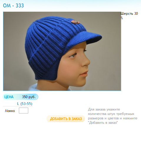 Новый рисунок (97).bmp