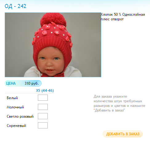 Новый рисунок (71).bmp