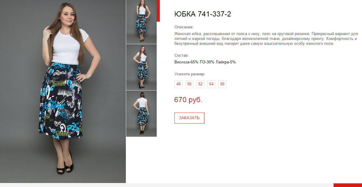 Новый рисунок (8).bmp