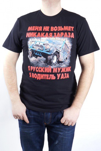 Футболка 133 размер 46-48 48-50 50-52 52-54 54-56 цена 300р.jpg