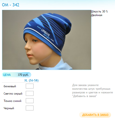 Новый рисунок (98).bmp