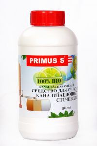 PRIMUS S  ... 290.jpg