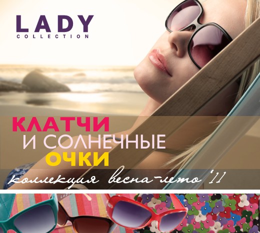 Lk-sunglasses-left-image-logo.jpg