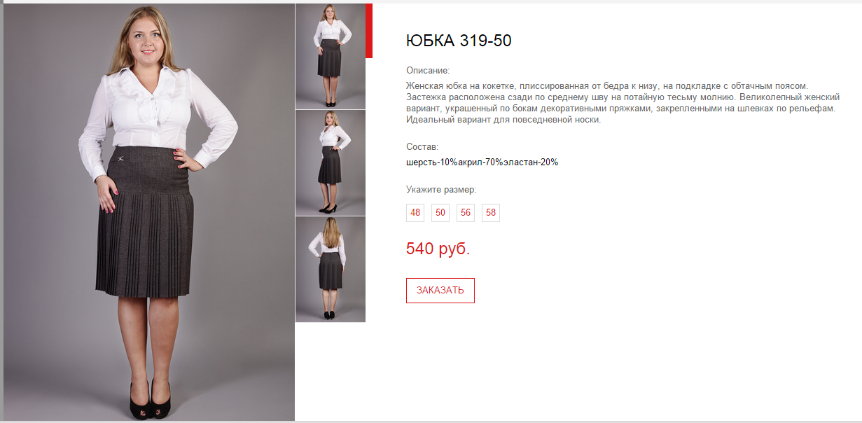 Новый рисунок (136).bmp