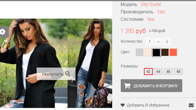 2016-01-19 15-51-40  .png