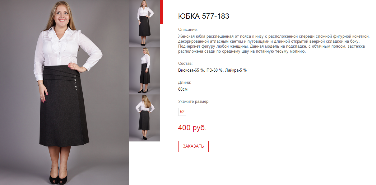 Новый рисунок (99).bmp